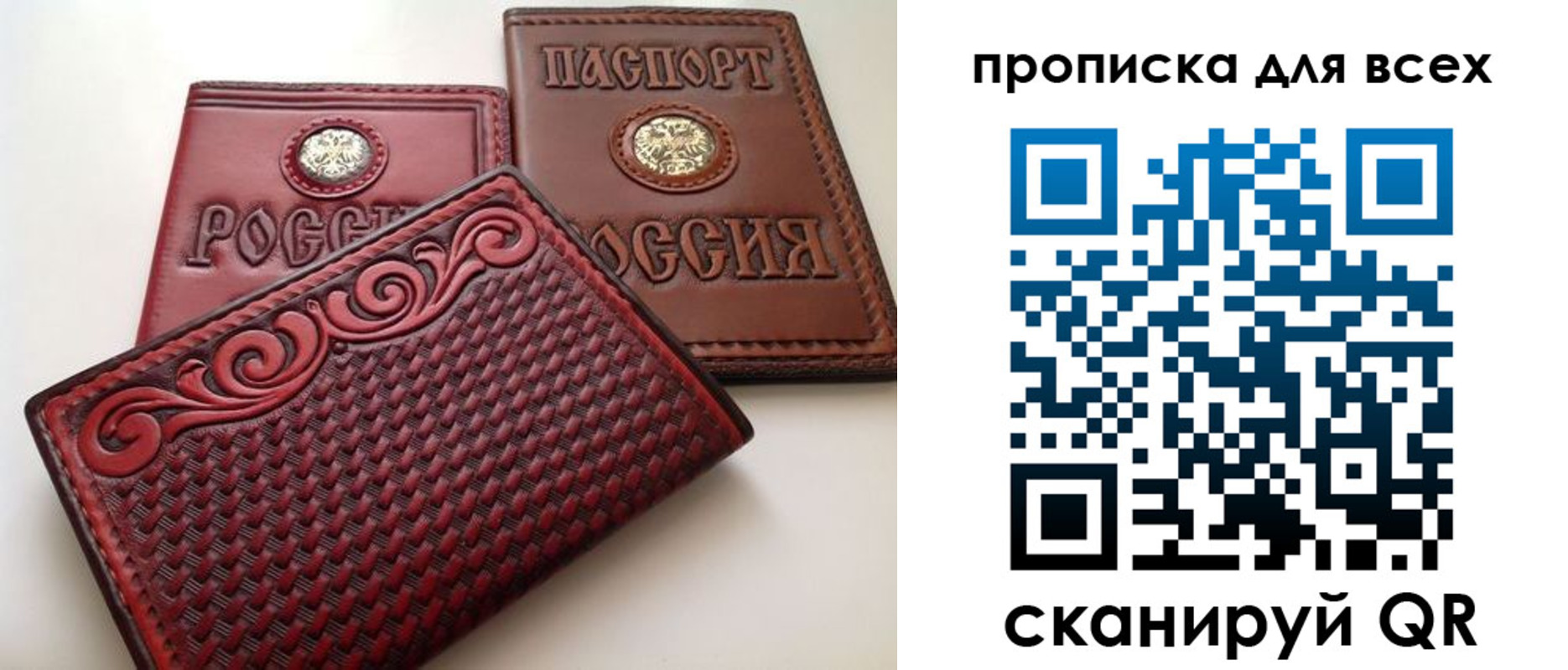 миграционный учет в Омской области